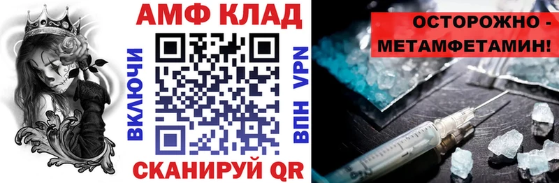 кракен зеркало Черноголовка АМФ 97% цена