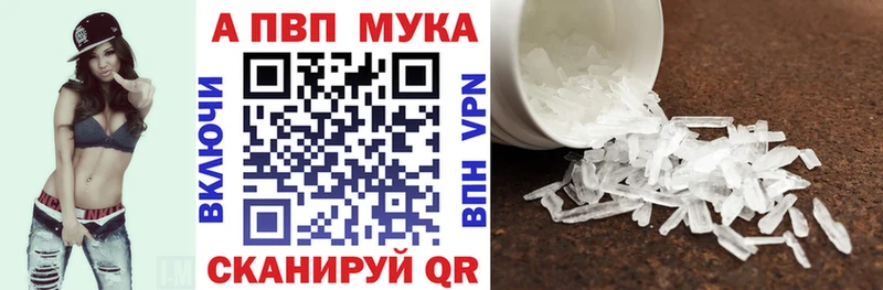 продажа наркотиков  Черноголовка  Alpha-PVP крисы CK 