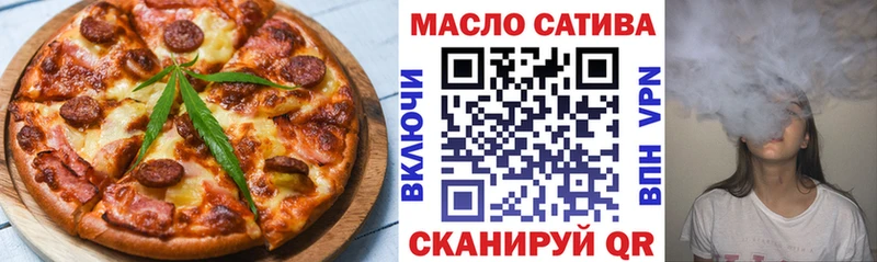закладки Черноголовка omg ссылки Еда ТГК марихуана