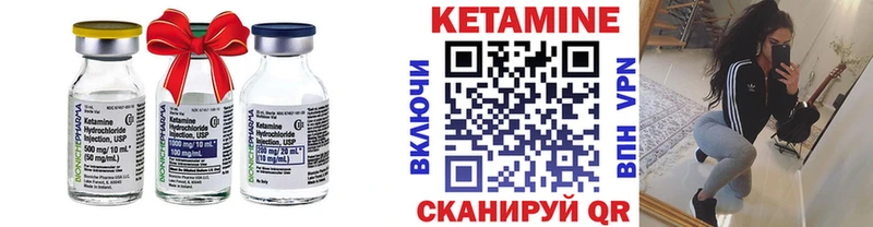 ОМГ ОМГ ссылка  Черноголовка  Кетамин ketamine 