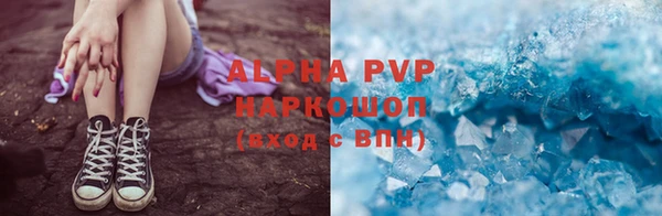 амфетамин Алексин