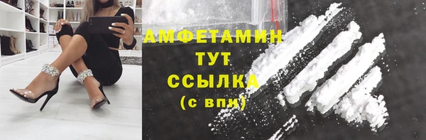 амфетамин Алексин