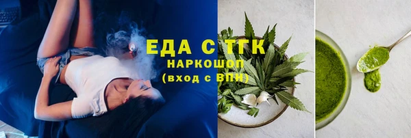 каннабис Алексеевка
