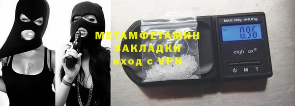 амфетамин Алексин