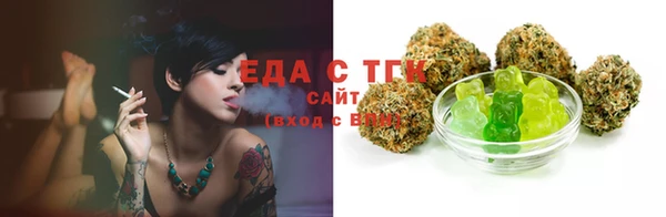 круглые Абинск