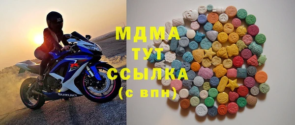 амфетамин Алексин