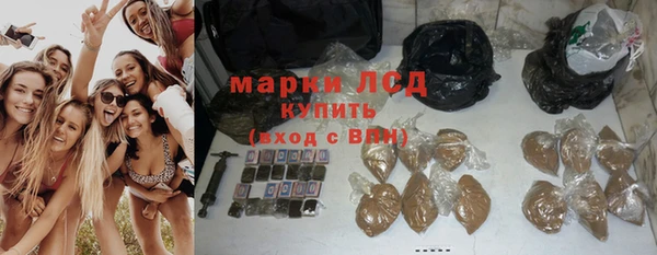 каннабис Алексеевка