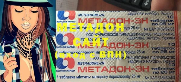амфетамин Алексин