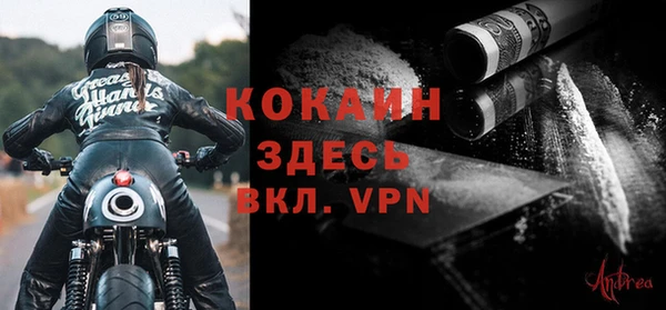 гашиш Абаза