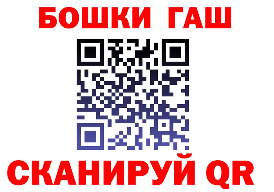 ГАШ VHQ ТОР shop гидра Черноголовка