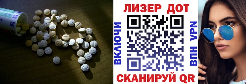 Лсд 25 экстази ecstasy Черноголовка
