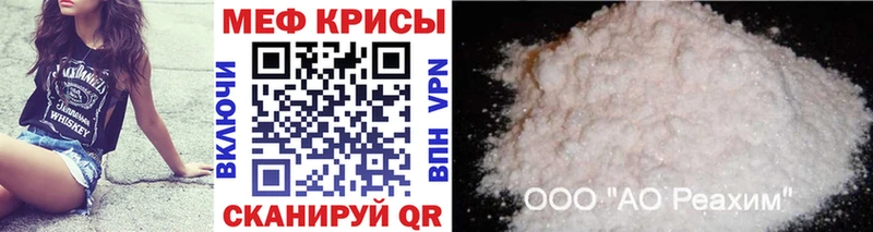 что такое наркотик  Черноголовка  даркнет наркотические препараты  Мефедрон мяу мяу 