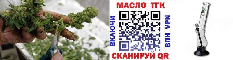 Дистиллят ТГК вейп  Черноголовка 